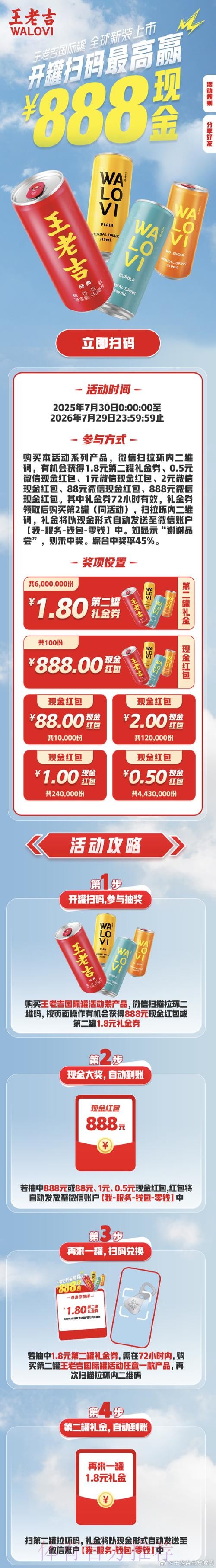 在家尽享世界杯：2026年投注应用下载安装与使用指南
