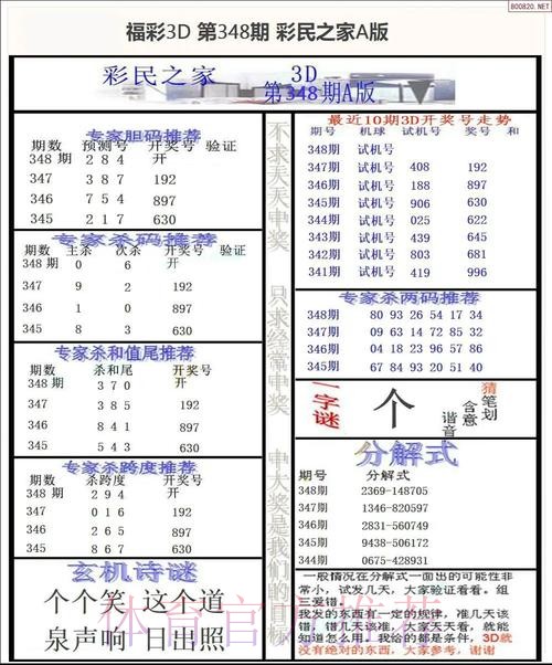 在家尽享世界杯：2026年投注应用下载安装与使用指南