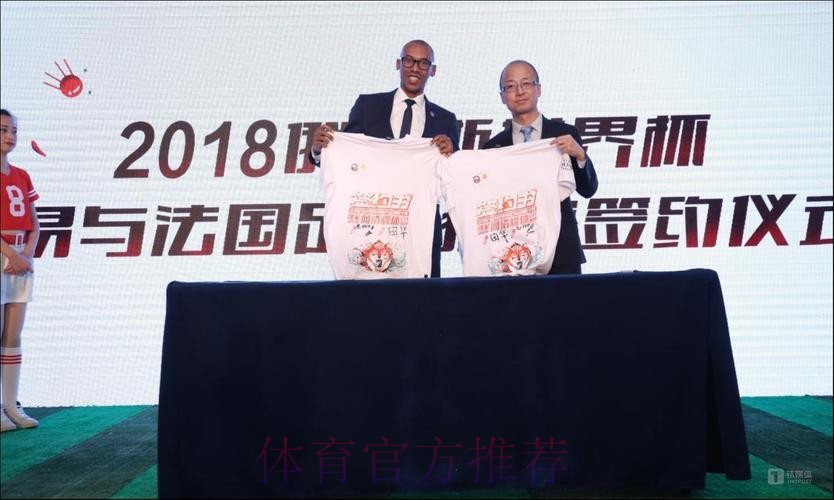通过世界杯在线投注平台尽享热门赛事盛宴