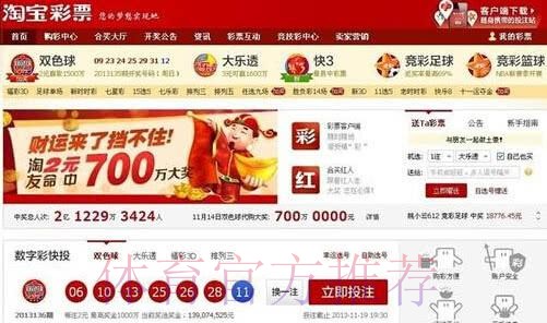 官方世界杯投注入口平台精选推荐 官方世界杯投注入口平台精选推荐