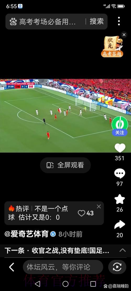 官方更新:世界杯直播地址查询入口上线 官方更新:世界杯直播地址查询入口上线