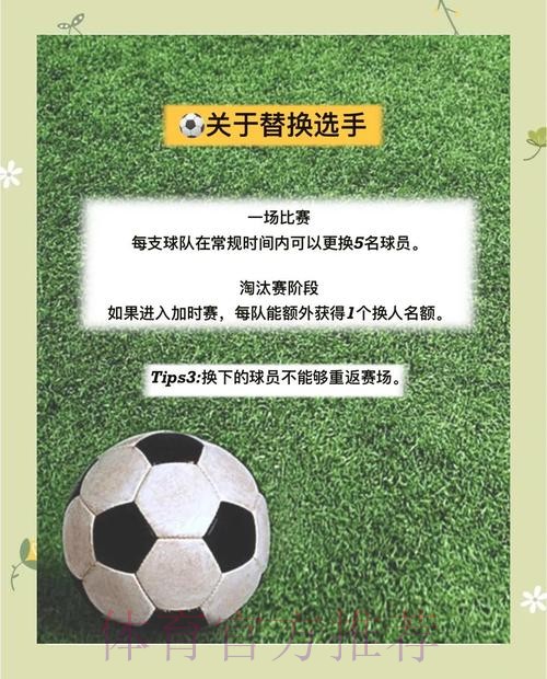 参与世界杯热门在线投注活动的指南