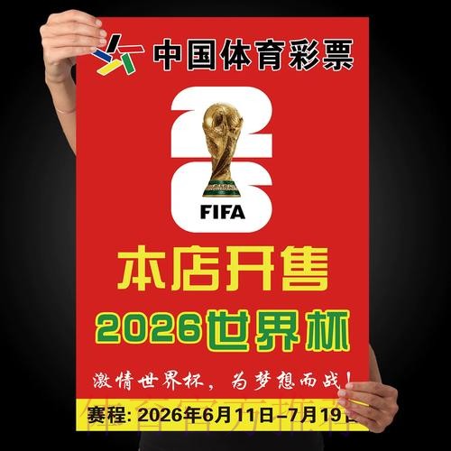 世界杯投注高清入口导航攻略 世界杯投注高清入口导航攻略